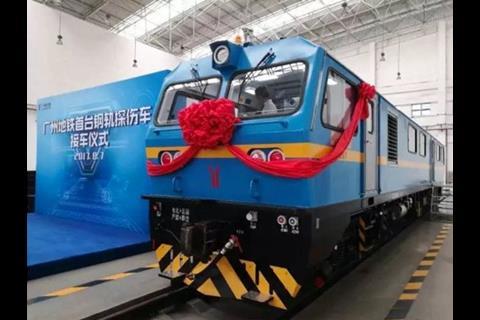 tn_cn-guangzhou_metro_rail_flaw_detection_vehicle_exterior.jpg
